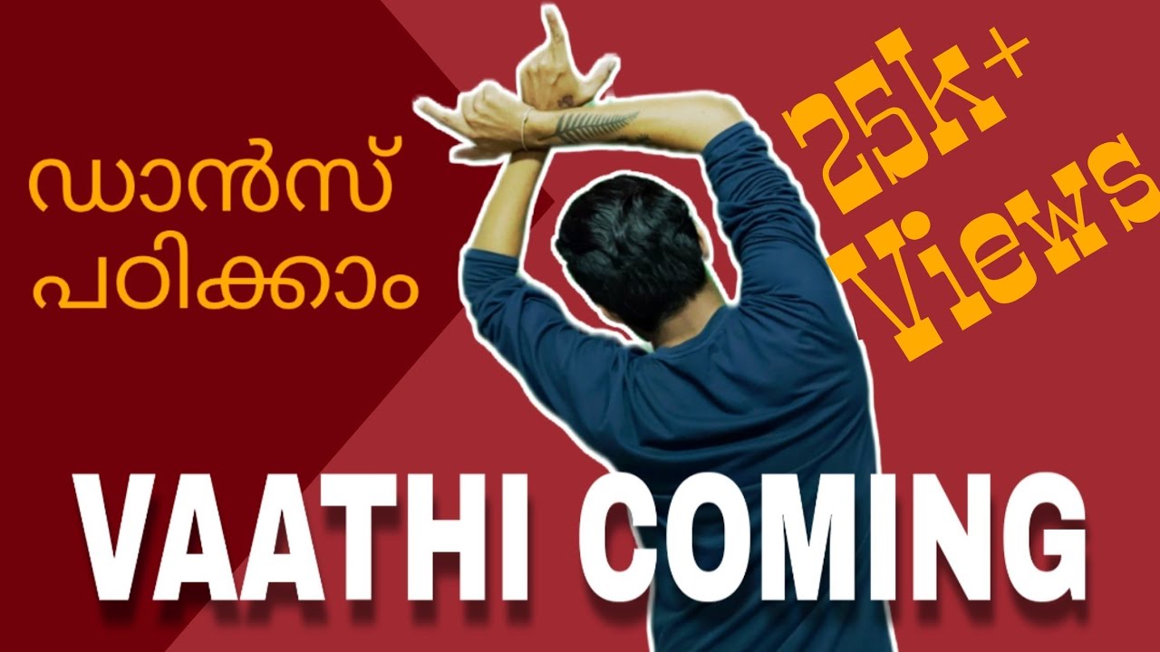 Vaathi Coming Dance Learning |  Easy Steps Tutorial | Malayalam Dance Leraning | Mallu Dancer |