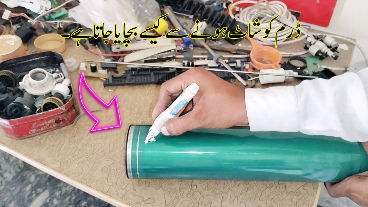 WorkCentre Xerox Machine 5855 Drum Unit Tips & Tricks
