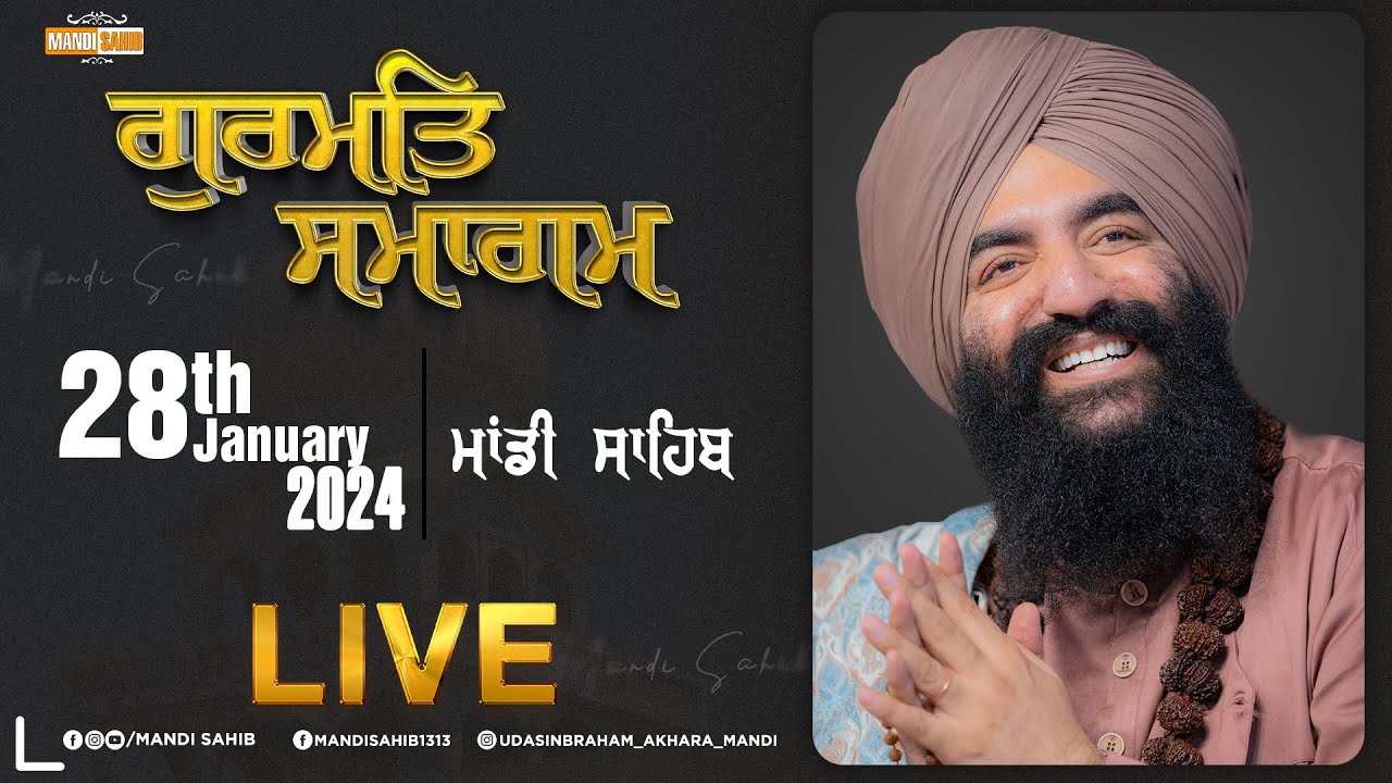 Gurmat Samagam | Gurudwara Udasin Braham Akhara Sahib, Mandi | Monthly Diwan | 28-1-2024