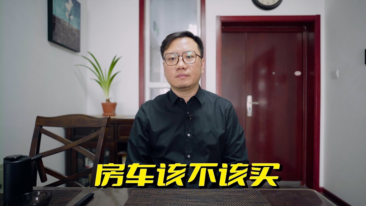 房车到底该不该买，房车旅行生活真的适合你吗