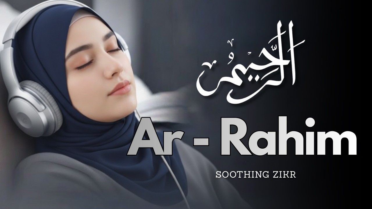 MUKJIZALI KUCH! ALLAH AR RAHIM ZIKRI Qalbni Tirik Qilib, Hayotga Cheksiz Baraka Olib Keladi