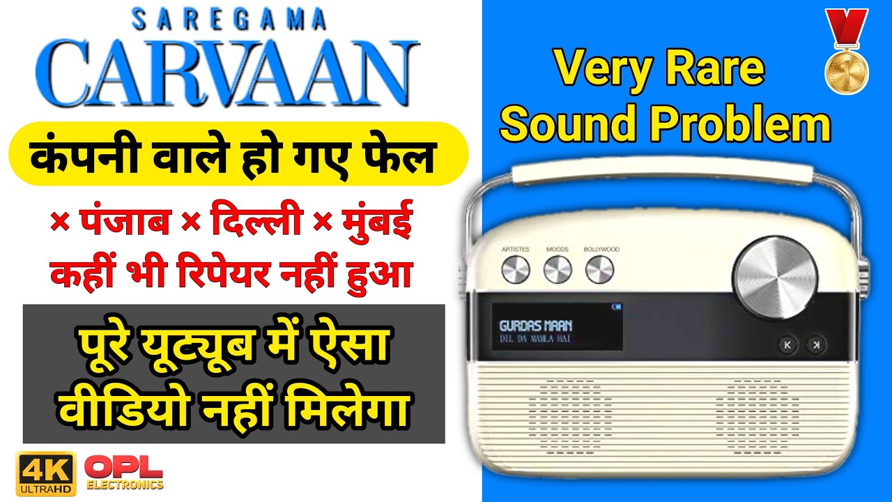 Saregama Carvaan service center in Delhi | Saregama Carvaan Sound Problem | OPL ELECTRONICS