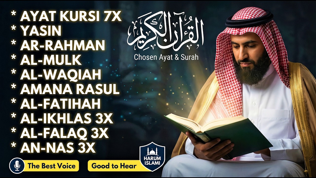 クルアーンで心と精神を癒す | リラックス&瞑想に最適なヒーリングミュージック