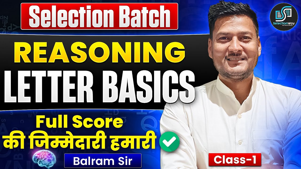 Class - 01 (DEMO) | Reasoning (तर्कशक्ति) | Letter Basics | For all Exams || Balram Sir #ssc #cgl