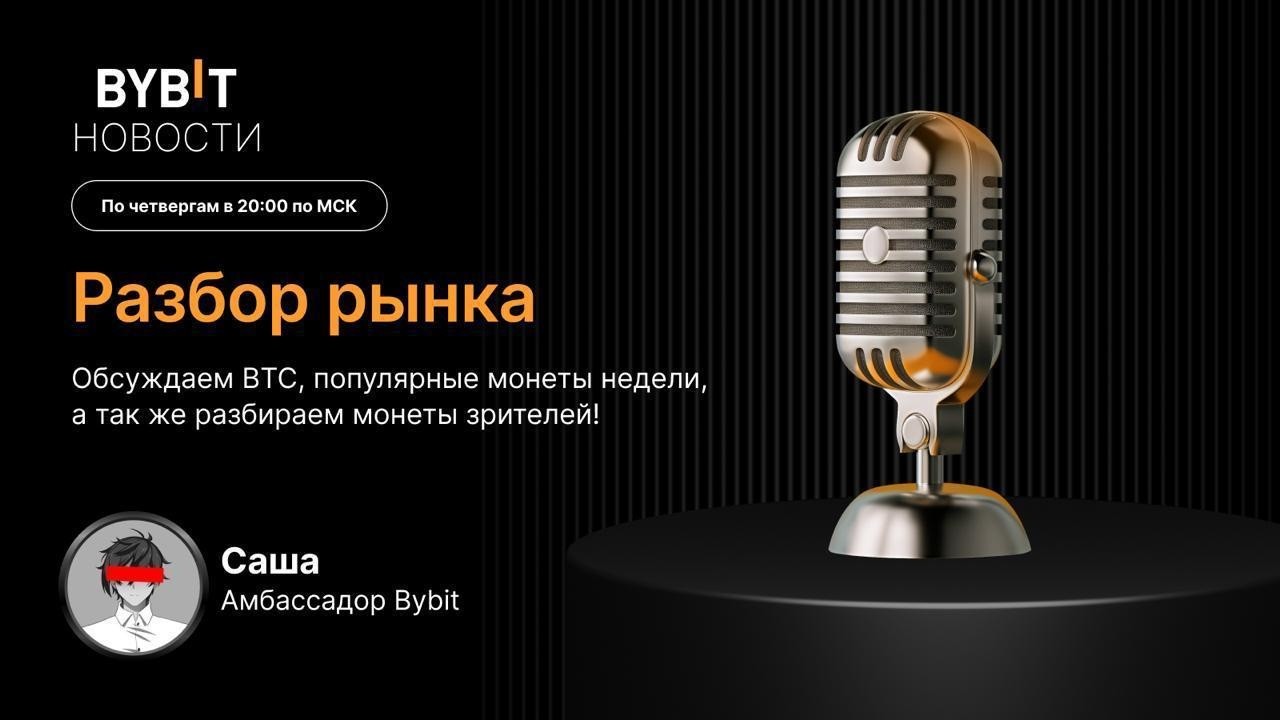 BTC нащупал дно - ждать ли второе «в подарок»?