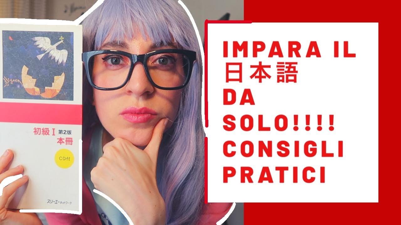 Imparare il GIAPPONESE DA AUTODIDATTA. Consigli utili per Principianti.