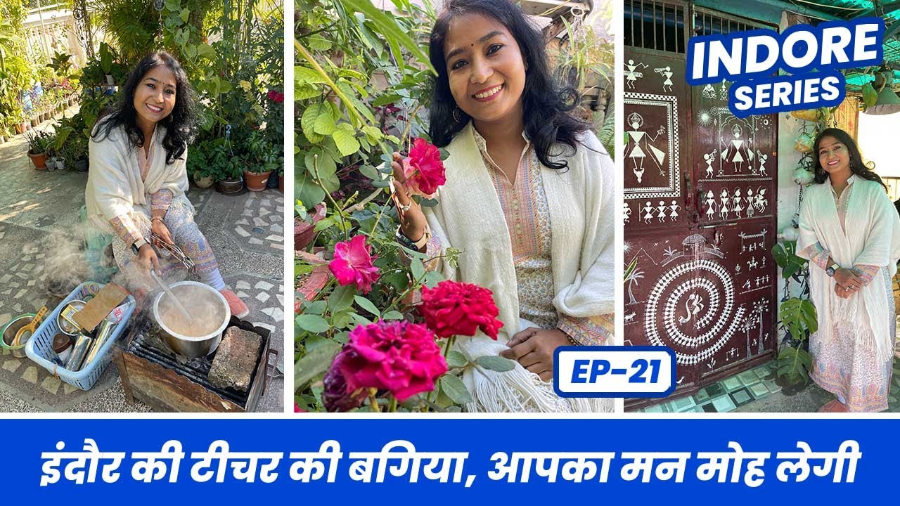 इंदौर की सुबह और बगिया की सैर ⛅️ Beautiful Garden Tour of Indore 🪴👌 EP-21