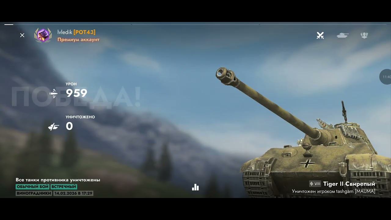 прокачка Е100