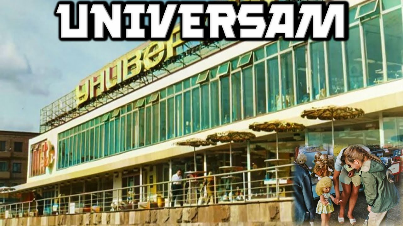 UNIVERSAM. Shopping at a Soviet Supermarket in Penza. 1975 Vintage Film #ussr