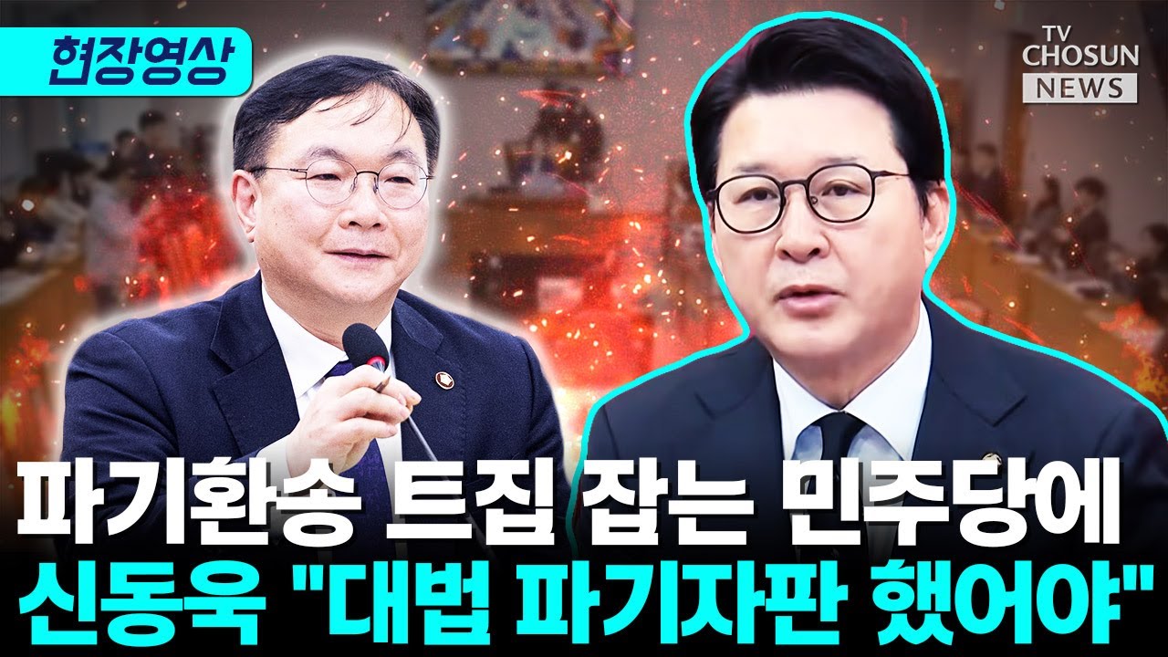 신동욱 