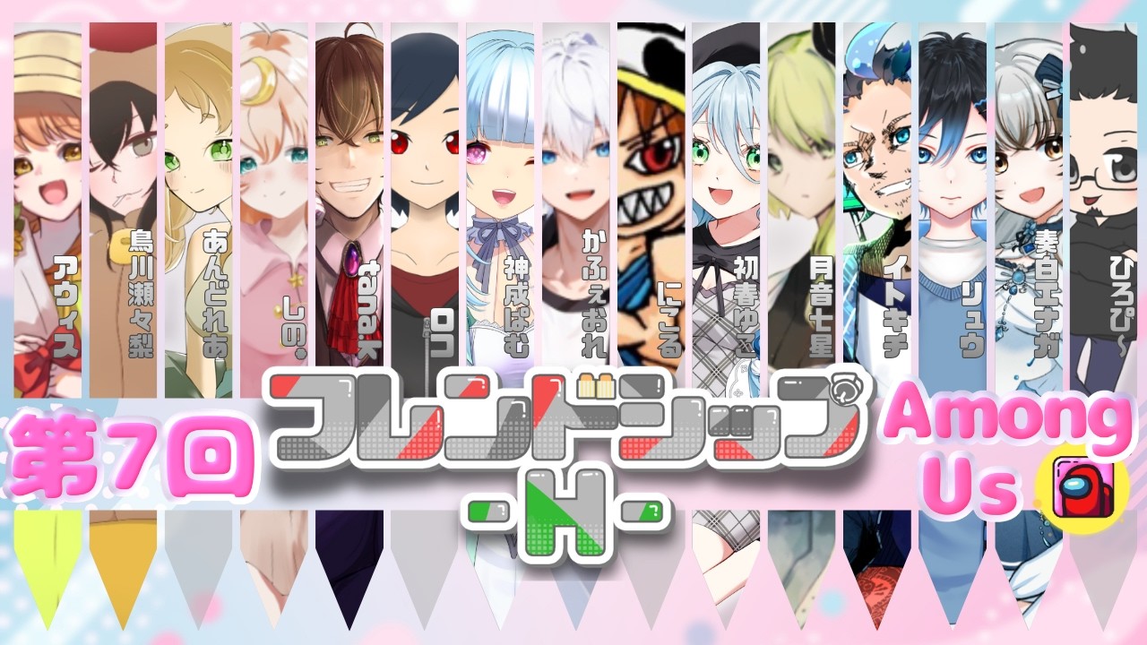 【#amongus  】上を向いて歩こう