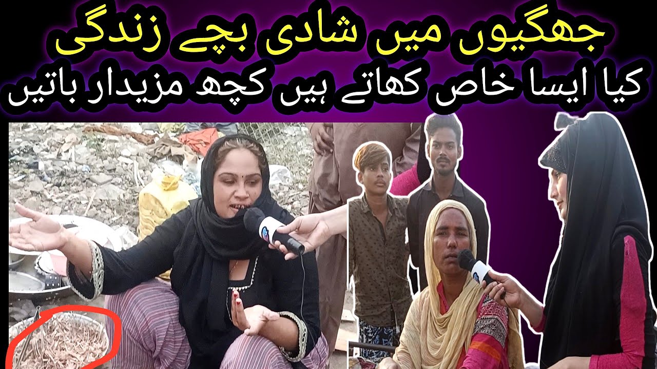 Khanabadosh Life In Pakistan (خانہ بدوش) Jhugiyoon Wale| Village Life Pakistan🇵🇰 Hindu🤔🇮🇳 Muslim
