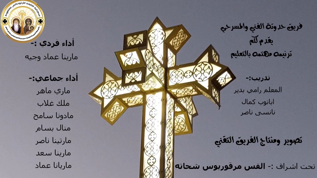 ترنية مهتمه بالتعليم