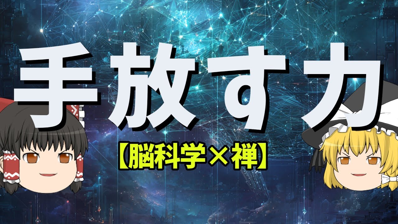 意志力ゼロで、スマホを置く技術。