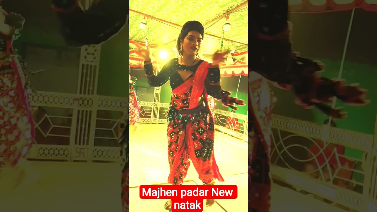 Dashi dhamaka Dance  majhen padar natak short video YouTube short viral shots