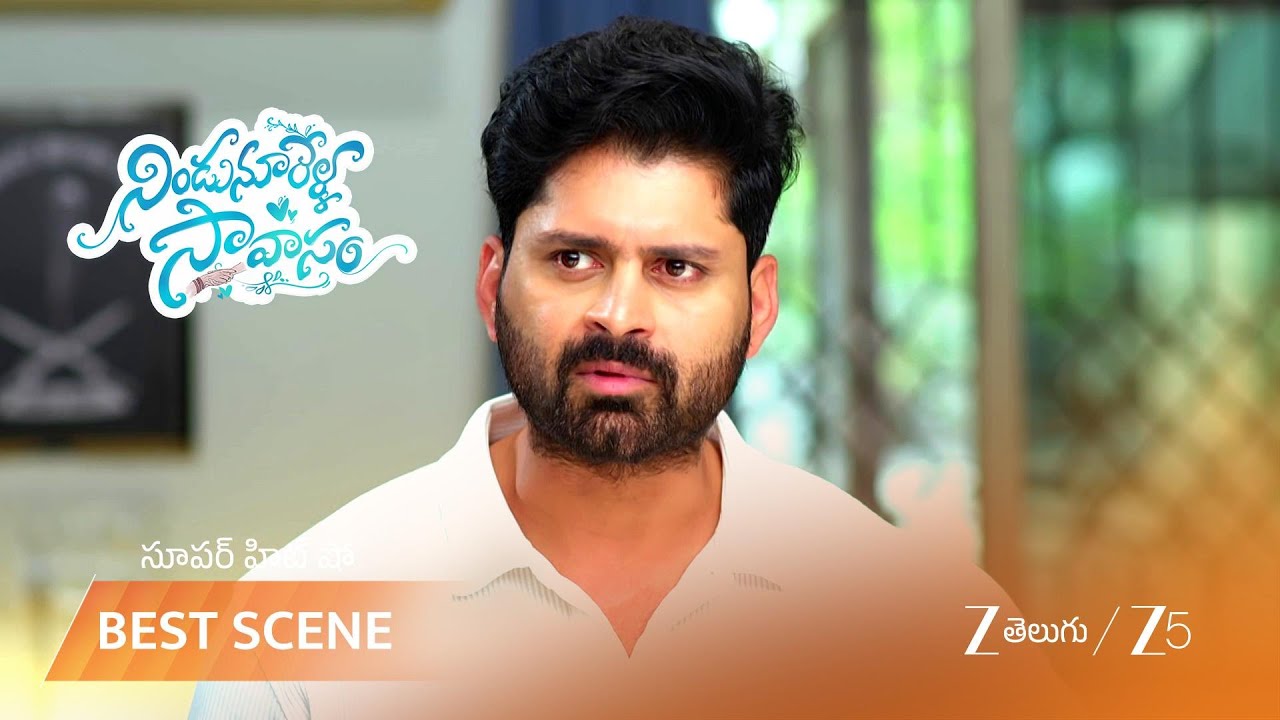 NINDU NOORELLA SAAVASAM | భూజమ్మ నా కూతురు లాంటిది అన్న అమరేంద్ర