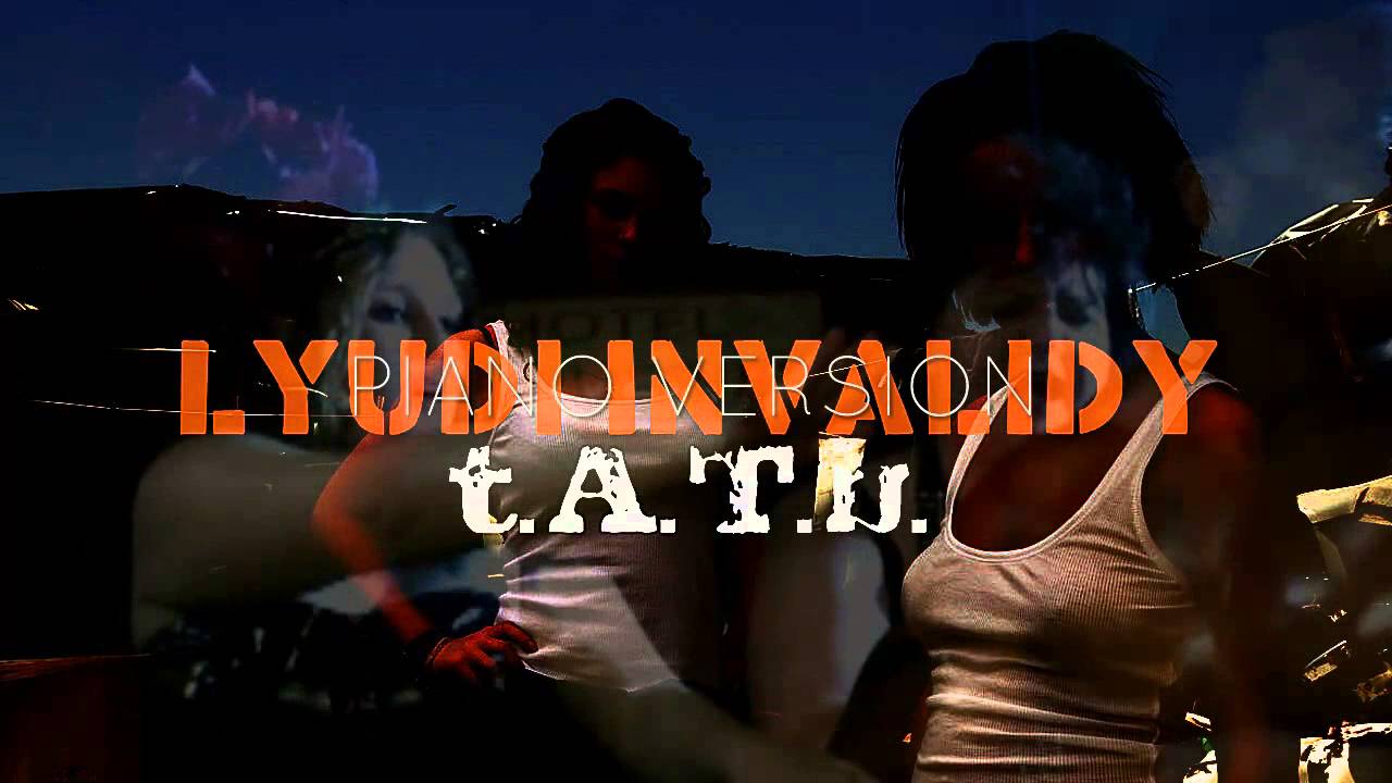 t.A.T.u. - Lyudi Invalidy (Piano Version) with New Vocals!