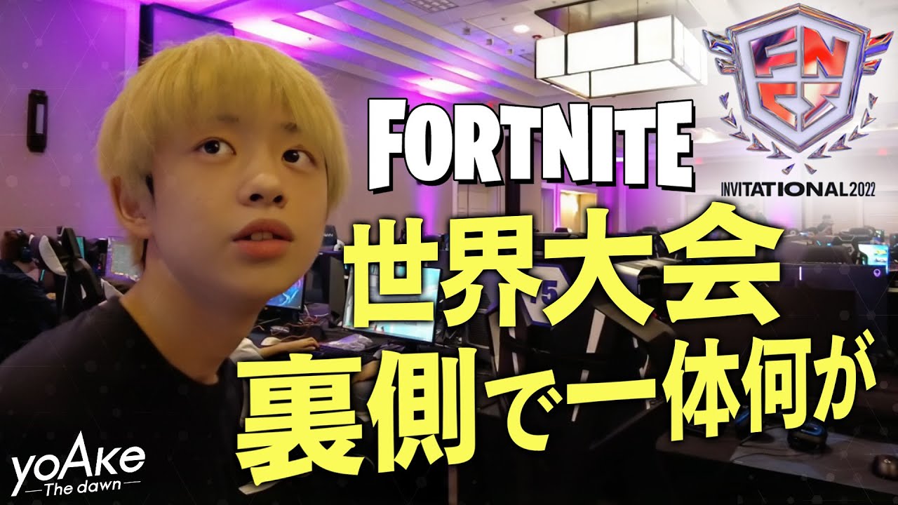 【世界大会密着#1】Zagou merem同率1位の瞬間から大会の裏側まで大公開！