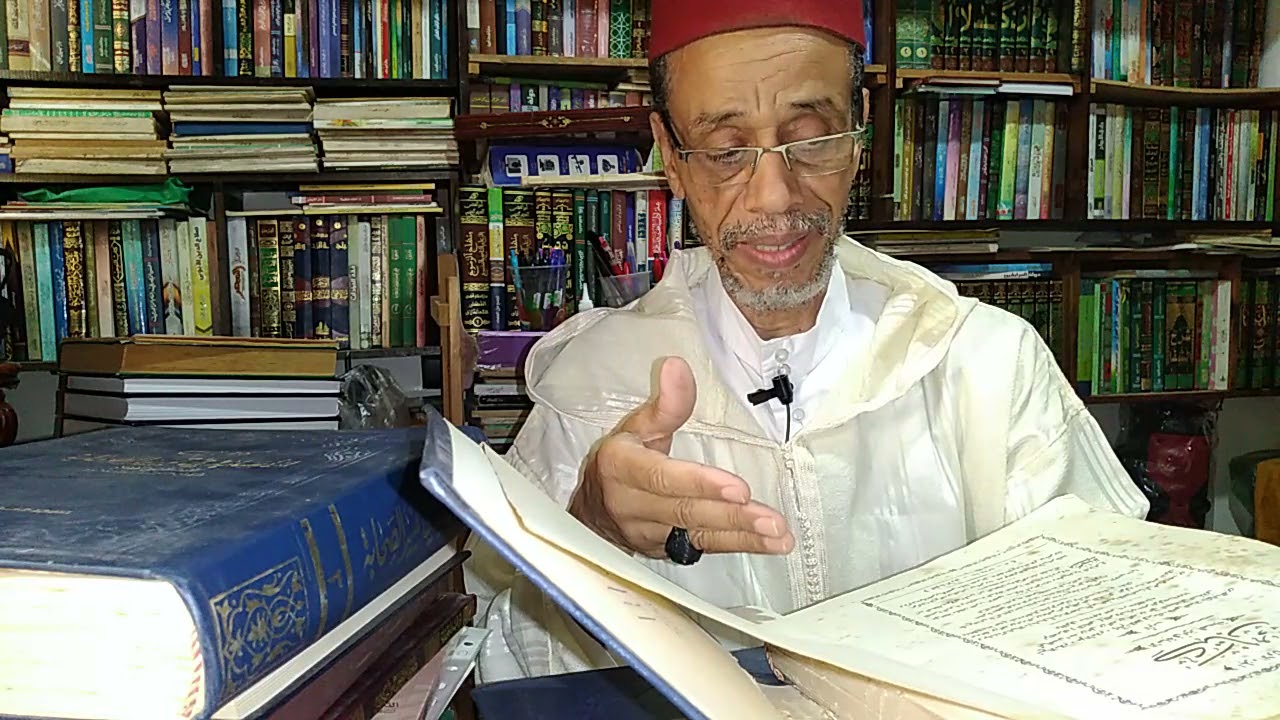 كلمات وجيزة عن كتاب ،الاصابة في تمييز الصحابة، اعداد ،ذ،لحسن عضيضي