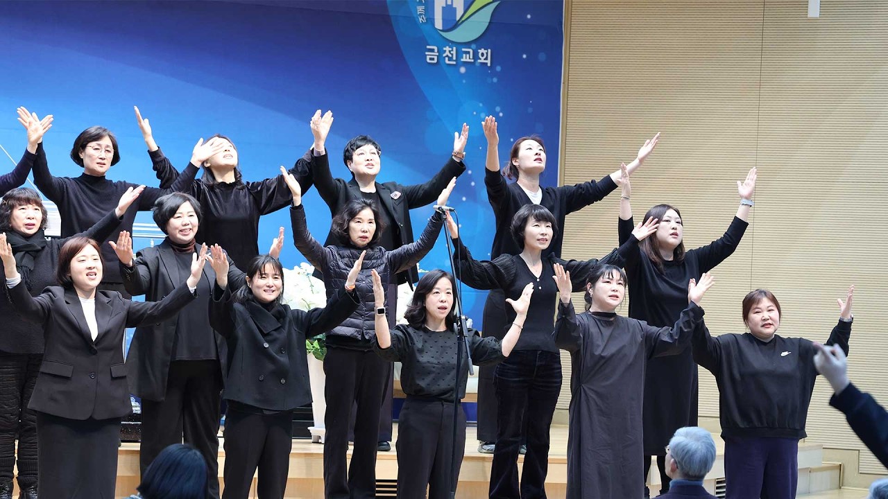 여전도회 임원 - 충만