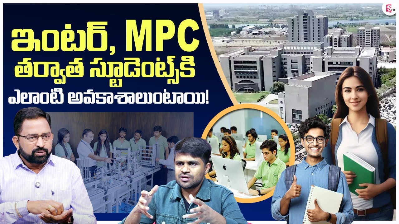 Marwadi University In Gujarat | ఇంజనీరింగ్ చదవాలనుకుంటున్నారా? | Best University For Telugu Students