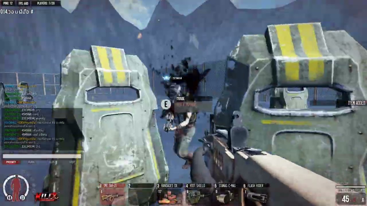 WARZ ยุคนี้เล่นยากมาก