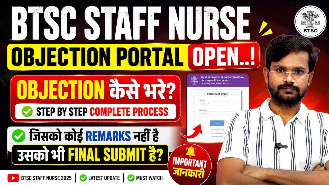 BTSC Staff Nurse Objection Portal  LIVE | Step by Step Objection Process | Final Submit Explained