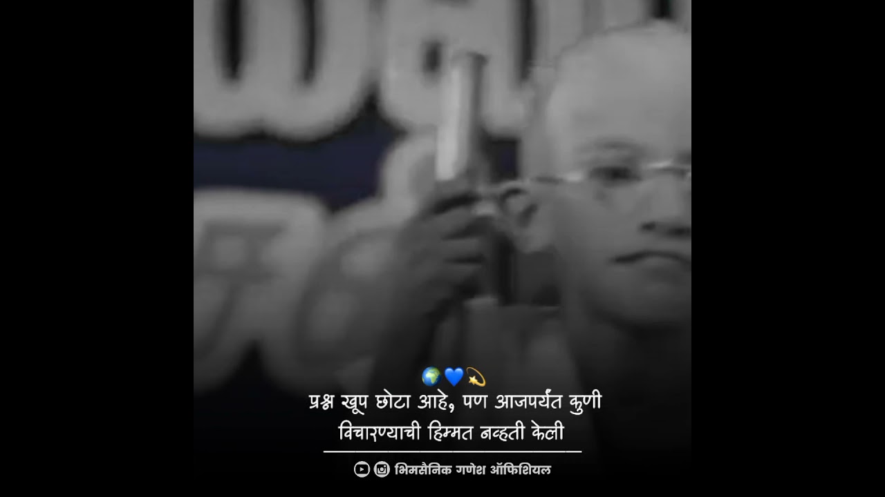 Ambedkar Dikhai Kyo Nahi Dete | Jay Bhim Movie Status | Bhimsainik Ganesh Official | 💙