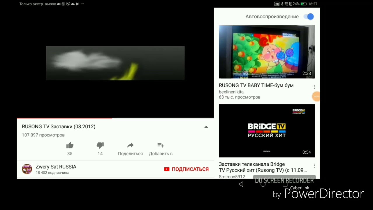 14 декабря 2017 г.
