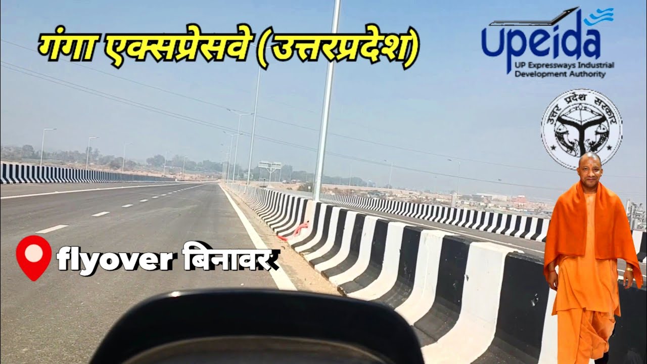 Ganga Expressway Binawar Interchange Flyover Latest Update 2026 | Ground Report | Abhishek Vlogs