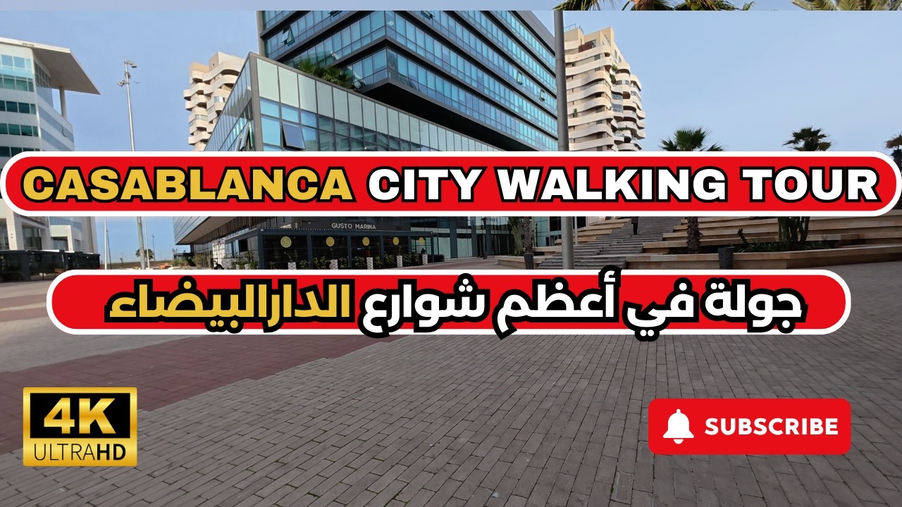Early Morning Walk 4K || Exploring Casablanca, Morocco’s Hidden Gems 🇲🇦