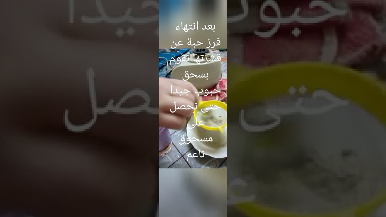 طريقة الصحيحة لسحق حبوب براق او الزوان+خلطة مضمونة لصغار  كناري يعانون من نقطة السوداء