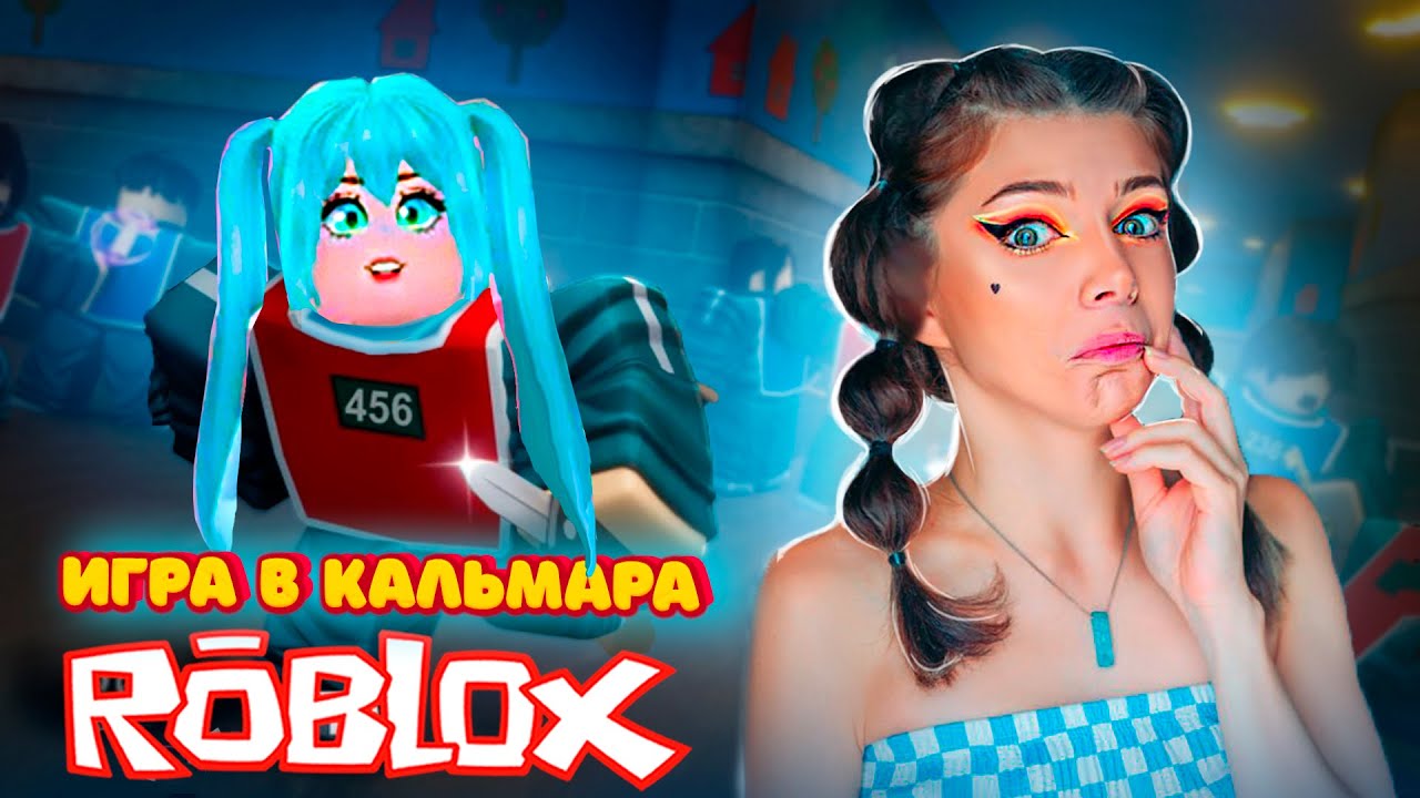 ВЫЖИВАЮ в ИГРА В КАЛЬМАРА 3 - ОББИ в РОБЛОКС | СБЕГИ, Чтобы Выжить в ROBLOX