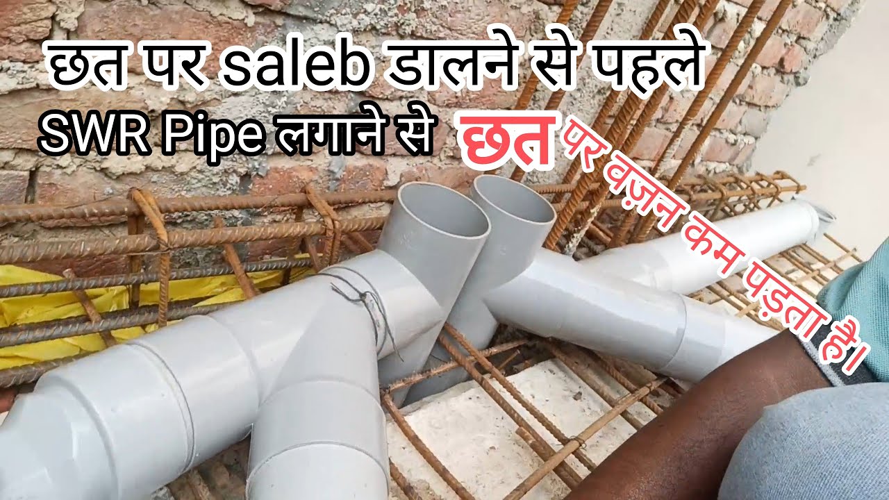 Drainage dowel pipe fittings before laying roof slab@plumbingskillswithravisir#home#interiordesing