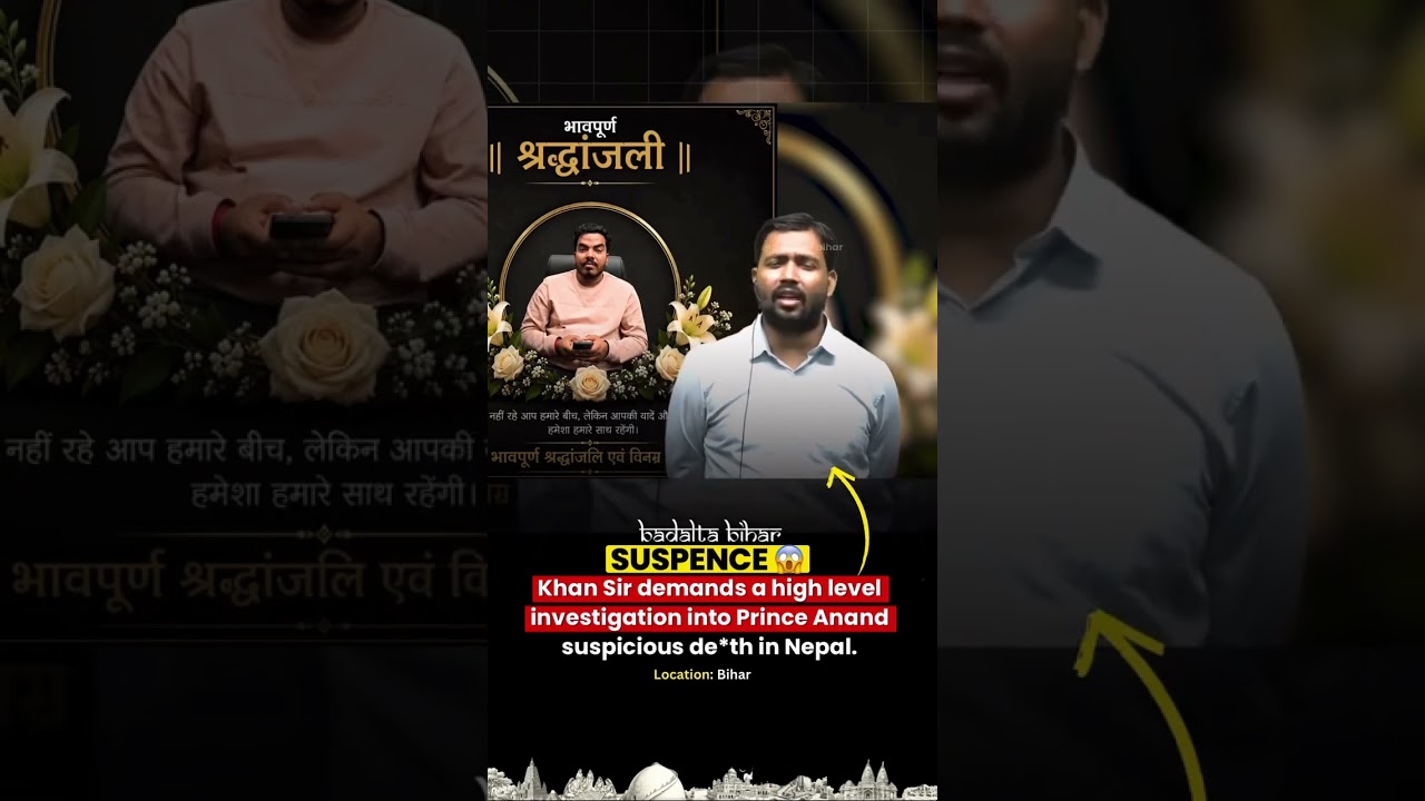 Prince Anand Death Mystery? Khan Sir Demands High-Level Investigation #khansir #Faisal khan