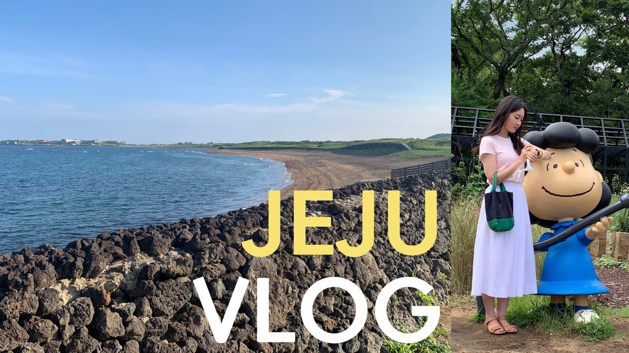 [vlog #7] 혼자 제주 뚜벅이 3박 4일 여행 (혼자서도 잘 돌아다니는 제주 동쪽여행/제주 브이로그 1탄/스누피가든/신라스테이제주/플레이스캠프 제주/광치기해변/성산일출봉)