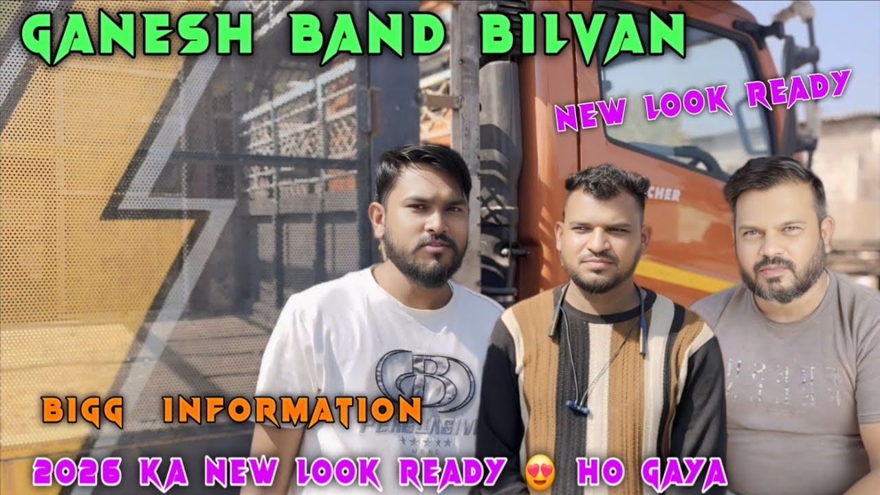 || Ganesh Band Bilvan || Bigg Information 2026 Ka New Look Ready 😍 Ho Gaya ||