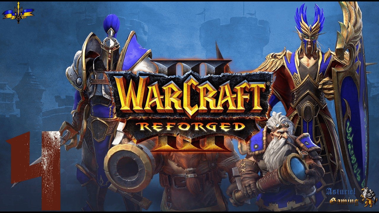 WarCraft 3 кампанії українською. Висока складність. №4