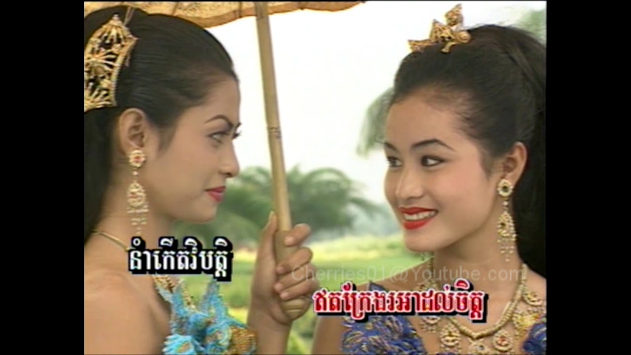 AngkorWat DVD #02 - Tum Tiev / ទុំទាវ (Full Disc)