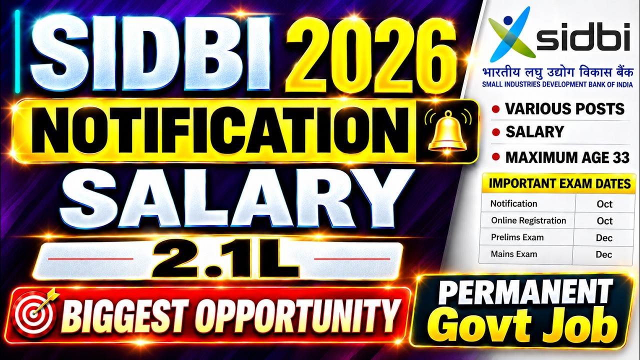 🚨SIDBI Grade A Notification 2026 | Single Exam 😱 2.1L Salary | Negative Marking | Graduate Freshers