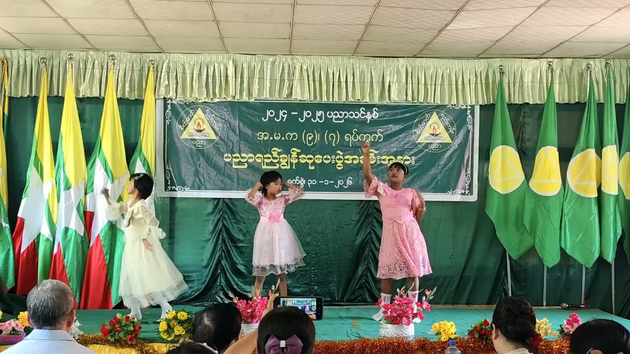 အဆိုးလေး အက (cover)