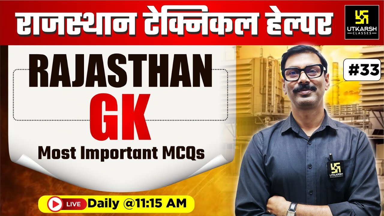 Rajasthan Technical Helper 2025 🎯| Most Important Questions | Rajasthan GK | Vishnu sir