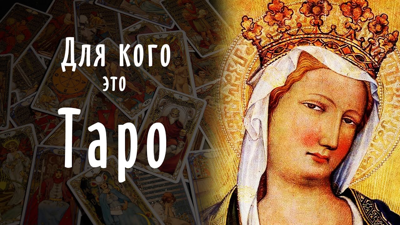 Что ПРЯЧЕТ колода Таро? Первый взгляд - Golden Tarot by Kat Black