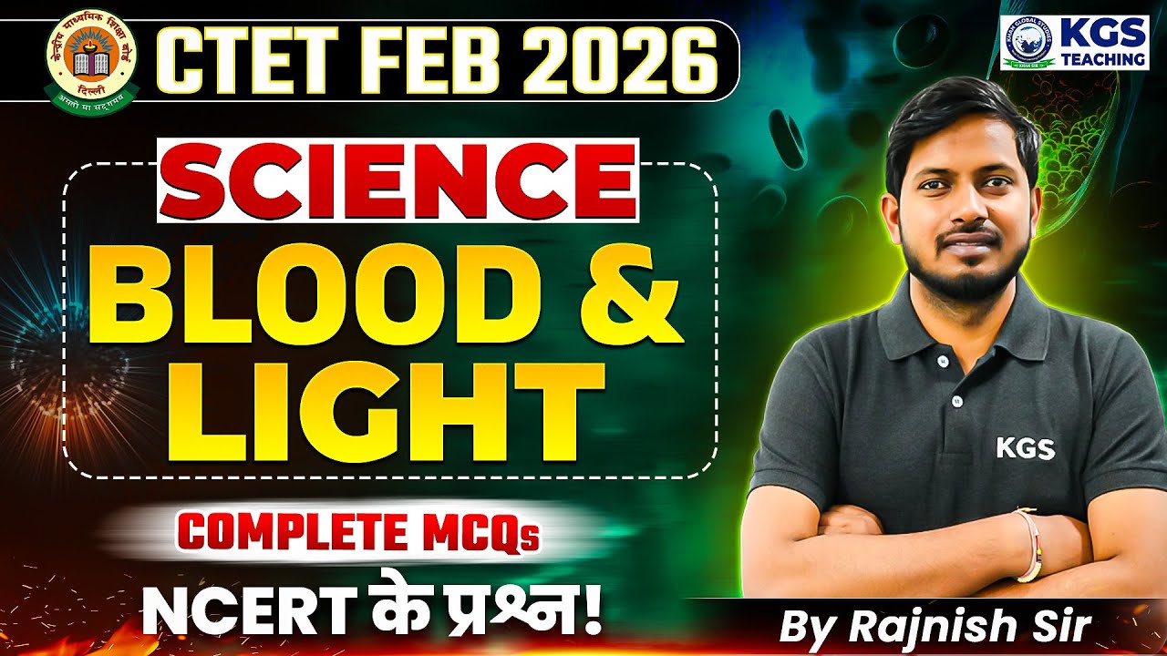 CTET Feb 2026 Science Blood & Light Complete MCQs NCERT के प्रश्न! by Rajnish Sir