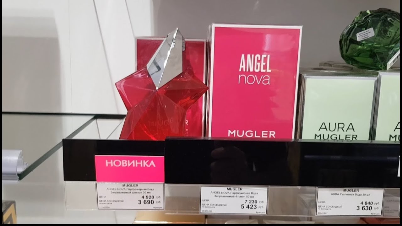 Angel Nova Mugler новый женский  аромат