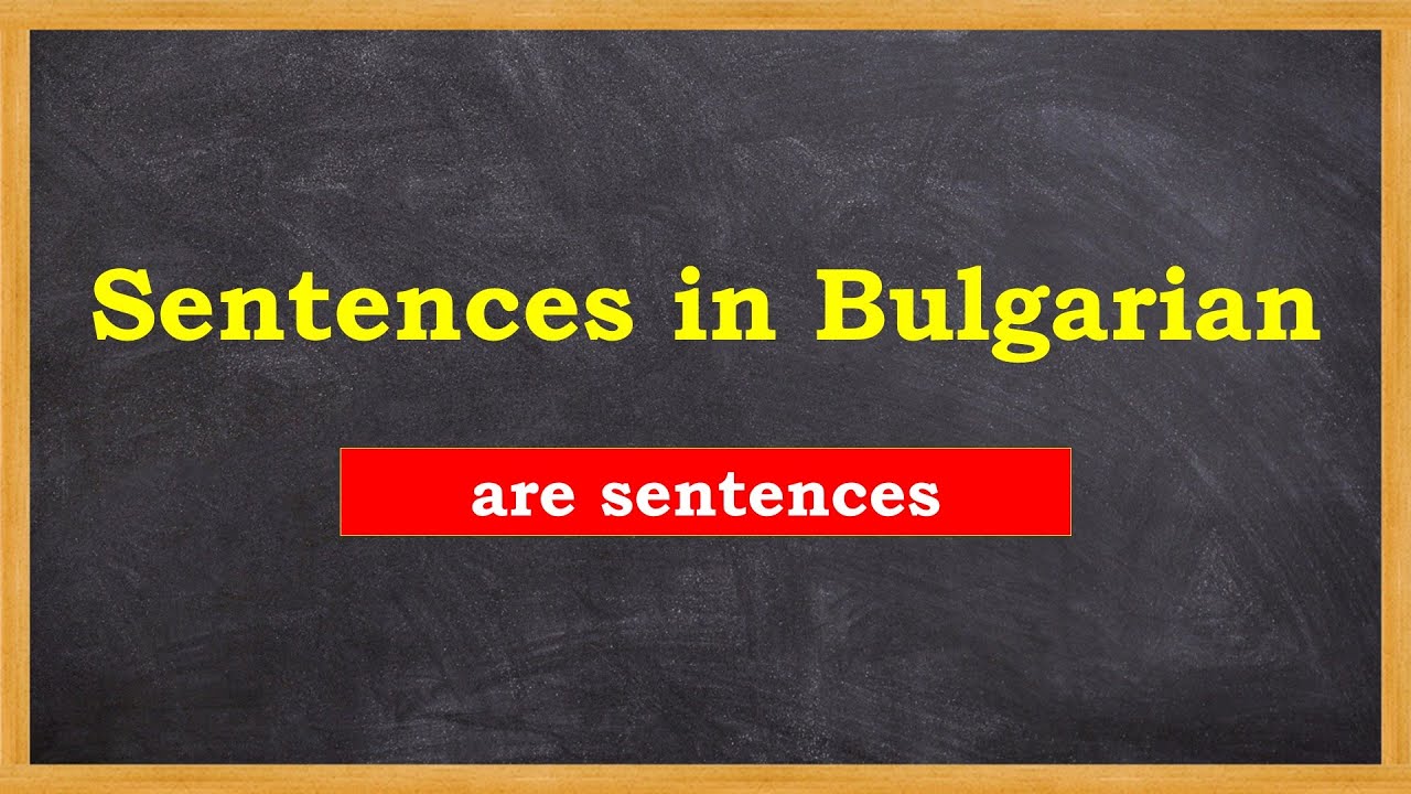 Sentences in Bulgarian | are sentences | Bulgarian Grammar | Learn Entry