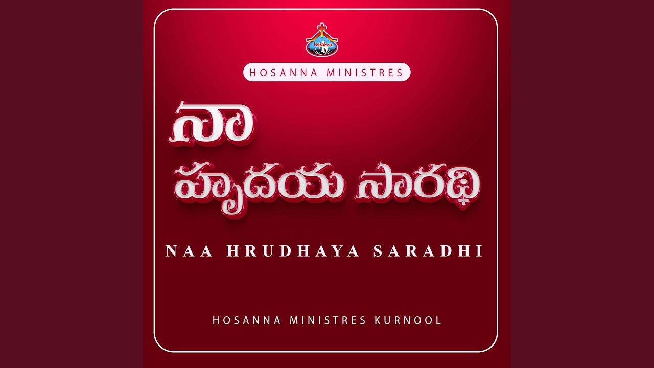 Amarudavu Neevu