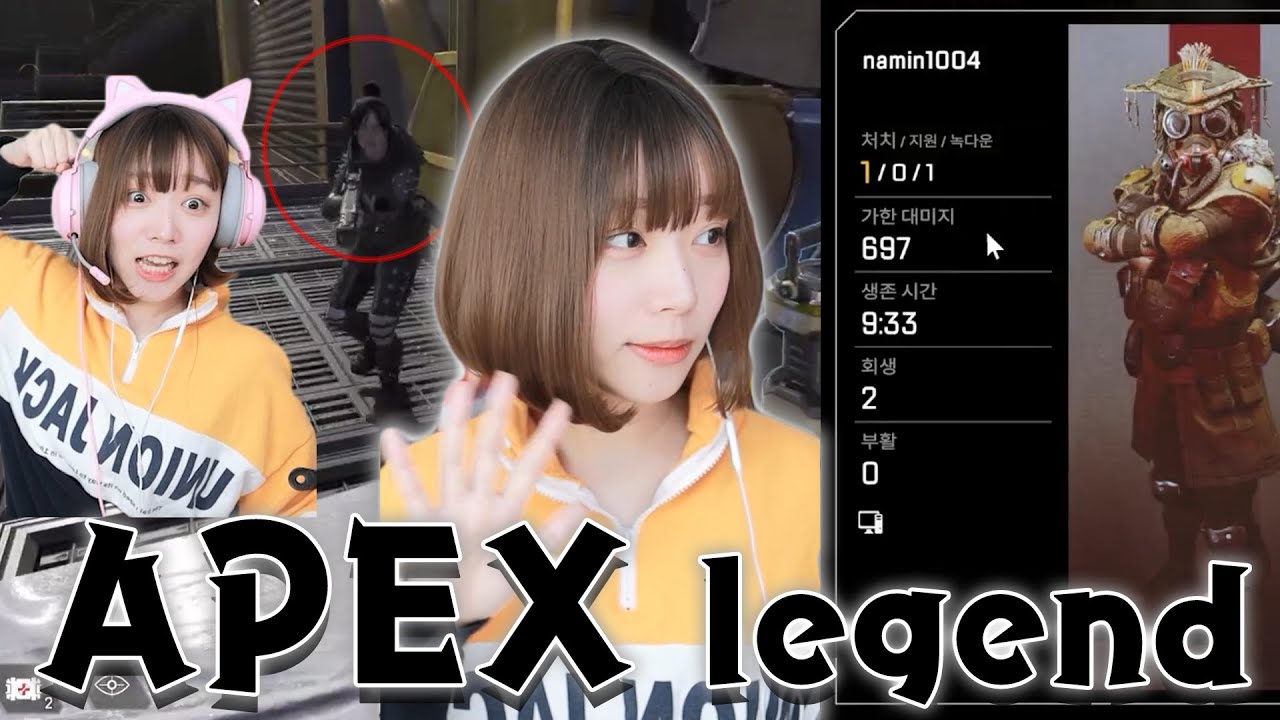 에이펙스 뉴비가 재능을 발견한 건에 대하여