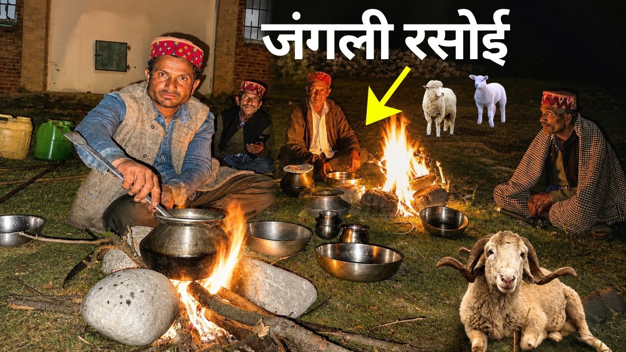 Forest Kitchen 🌲 | Night Camping & Cooking with Himalayan Gaddi Shepherds 🔥🐑