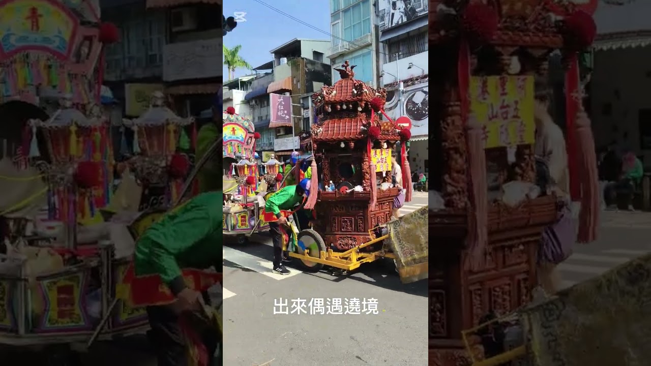 台南小旅行（音樂與文化）